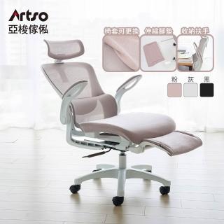 【2026必買】人體工學椅終極推薦清單 | 好吃美食的八里人