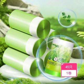 【晴安居】點段式驅蟲香氛垃圾袋 艾草香氣PE材質 拉繩自動收口防漏垃圾袋(1卷組)