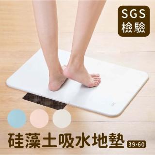 | BALIMAN情報局 【2026】浴室地墊推薦10款高評價浴室地墊品牌排行 | BALIMAN情報局