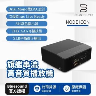 【BLUESOUND】NODE ICON 旗艦串流高音質播放機(公司貨)-momo購物網 - 好評推薦 - 2026年5月