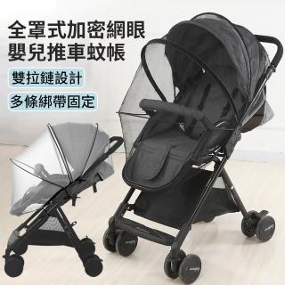 | BALIMAN情報局 【2026】推車蚊帳推薦|10款高評價人氣品牌排行榜 | BALIMAN情報局