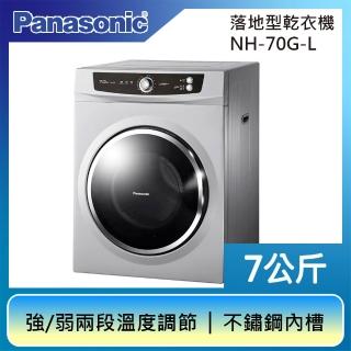 【2026】烘衣機七公斤推薦ptt》6款高評價人氣品牌排行榜 | BALIMAN情報局