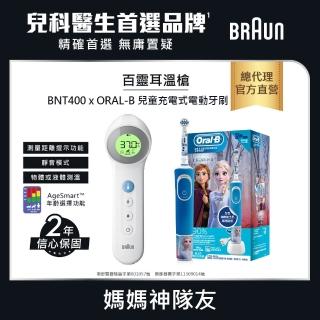 【2026】德國百靈電動牙刷推薦8款高評價德國百靈電動牙刷品牌排行 | BALIMAN情報局