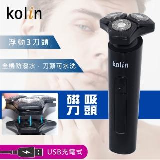 【2026】Kolin歌林刮鬍刀推薦｜5款高評價人氣品牌排行榜 | BALIMAN情報局