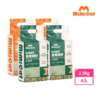 【MimiCat米咪寵寶】豆腐貓砂2.5KG 綠茶x2+無味x2(消臭條形/環保貓砂/可沖馬桶/低粉塵)