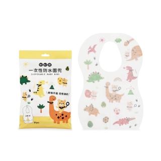 【2026】防水圍兜推薦｜10款高評價人氣品牌排行榜 | BALIMAN情報局
