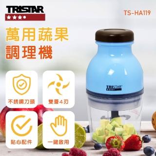 【2026】寶寶調理機推薦10款高評價寶寶調理機品牌排行 | BALIMAN情報局