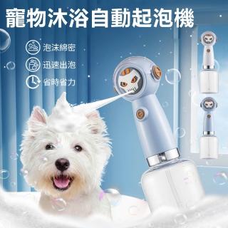 【2026】寵物洗澡盆推薦10款高評價寵物洗澡盆品牌排行 | BALIMAN情報局