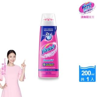 【Vanish 漬無蹤】碧蓮第二代去漬凝膠200ml(衣服去漬/去污/去漬筆/去油污)