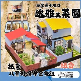 | BALIMAN情報局 【2026】普渡用金紙推薦10款高評價普渡用金紙品牌排行 | BALIMAN情報局