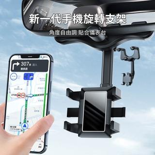 【Seekis】後視鏡卡扣式車載手機支架 汽車伸縮通用手機支架(平視手機導航架)-momo購物網 - 好評推薦 - 2026年4月