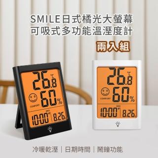 【2026】溫濕度計推薦10款高評價溫濕度計品牌排行 | BALIMAN情報局