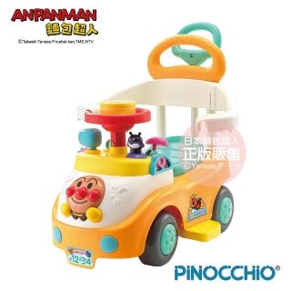 | BALIMAN情報局 【2026】麵包超人學步車推薦|4款高評價人氣品牌排行榜 | BALIMAN情報局