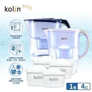 【Kolin 歌林】四重精濾濾水壺 3.8L + 濾芯4入(共5芯/1年份/適用Brita)