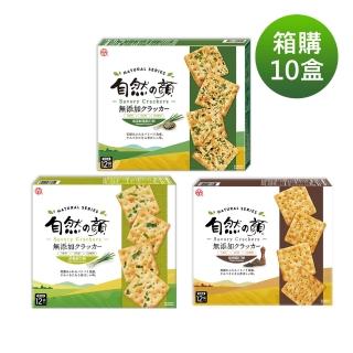 【2026】蘇打餅乾推薦10款高評價人氣品牌排行榜 | 好吃美食的八里人