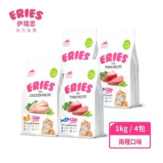 【Eries】益生菌酵素無穀貓糧 兩種口味 1kg  四包組(貓飼料/貓乾糧/無穀配方/全齡貓/低碳水配方)