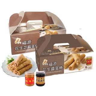 【2026】蛋捲推薦10款高評價人氣品牌排行榜 | 好吃美食的八里人