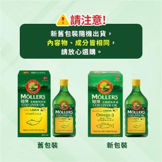 【2026】鱈魚肝油推薦10款高評價人氣品牌排行榜 | 好吃美食的八里人