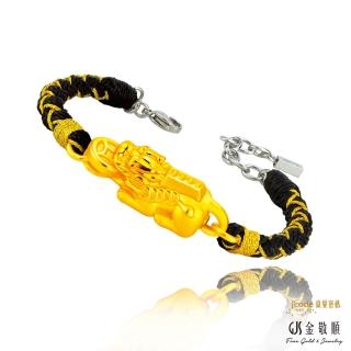 【2026必買】男黃金手鍊終極推薦清單 | 好吃美食的八里人