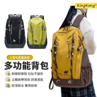 【2026】登山背包推薦10款高評價人氣品牌排行榜 | 好吃美食的八里人