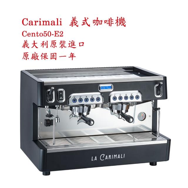 カリマリ セミオート　エスプレッソマシン CARIMALI Cento50 G2 特別送料無料！】 2018年製 セミオートエスプレッソマシン G2