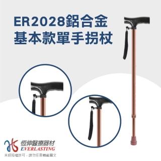 【2026】杖腳套推薦10款高評價杖腳套品牌排行 | BALIMAN情報局