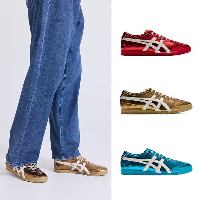 Onitsuka Tiger】鬼塚虎官方旗艦店金屬質感系列MEXICO 66 SD