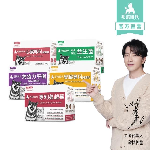 | 好吃美食的八里人 【2025】毛孩時代推薦10款高評價毛孩時代品牌排行 | 好吃美食的八里人