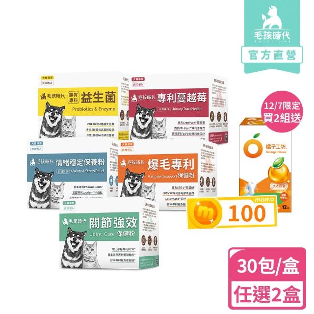 | 好吃美食的八里人 【2025】毛孩時代推薦10款高評價毛孩時代品牌排行 | 好吃美食的八里人