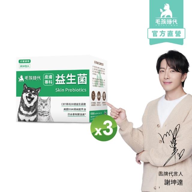 | 好吃美食的八里人 【2025】毛孩時代推薦10款高評價毛孩時代品牌排行 | 好吃美食的八里人