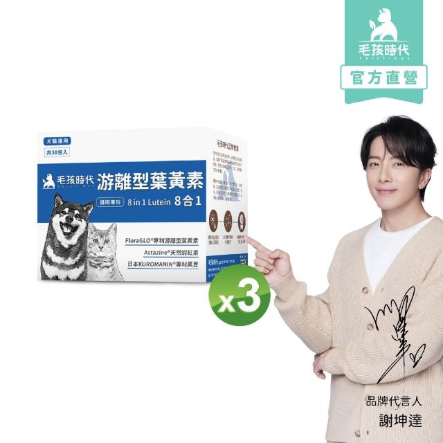 | 好吃美食的八里人 【2025】毛孩時代推薦10款高評價毛孩時代品牌排行 | 好吃美食的八里人