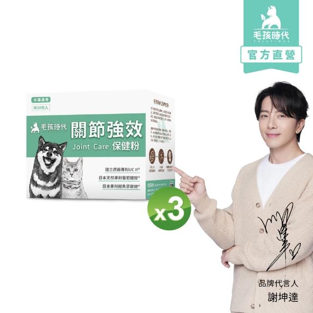 | 好吃美食的八里人 【2025】毛孩時代推薦10款高評價毛孩時代品牌排行 | 好吃美食的八里人