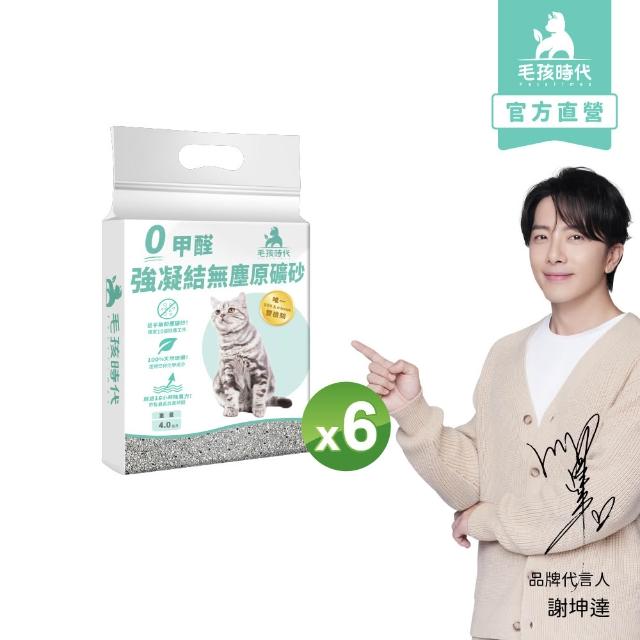 | 好吃美食的八里人 【2025】毛孩時代推薦10款高評價毛孩時代品牌排行 | 好吃美食的八里人