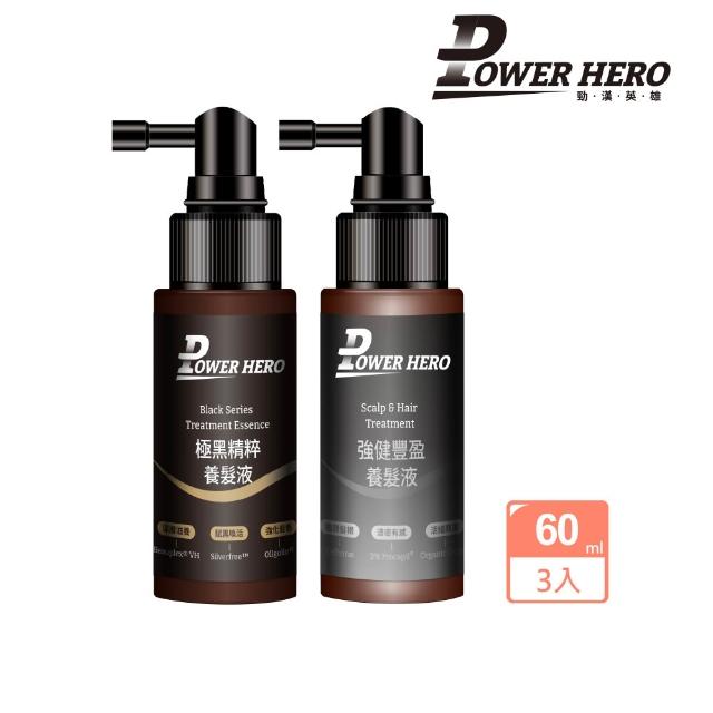 【2025】POWERHERO推薦10款高評價人氣品牌排行榜 | 好吃美食的八里人