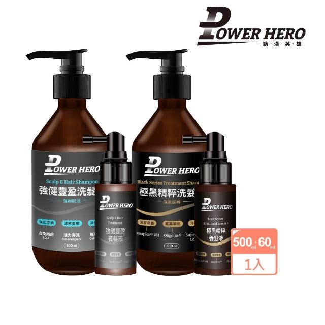 【2025】POWERHERO推薦10款高評價人氣品牌排行榜 | 好吃美食的八里人