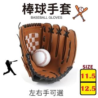 【2026必買】棒球手套終極推薦清單 | 好吃美食的八里人