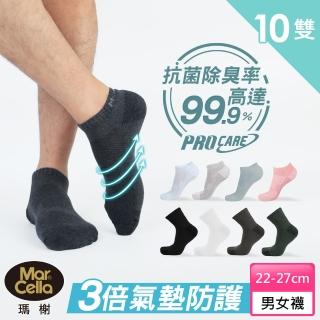 【2026】除臭襪男推薦｜10款高評價人氣品牌排行榜 | BALIMAN情報局