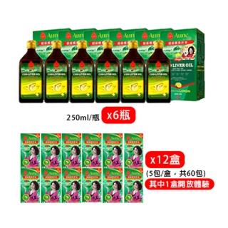 【2026】鱈魚肝油推薦10款高評價人氣品牌排行榜 | 好吃美食的八里人