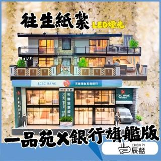 | BALIMAN情報局 【2026】普渡用金紙推薦10款高評價普渡用金紙品牌排行 | BALIMAN情報局