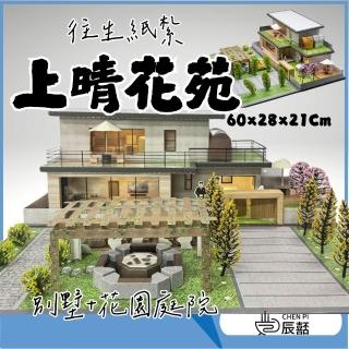 | BALIMAN情報局 【2026】普渡用金紙推薦10款高評價普渡用金紙品牌排行 | BALIMAN情報局
