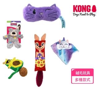 【KONG】貓狗絨毛玩具(寵物 動物 魚 鳥 糖果 逗貓棒 憂鬱)