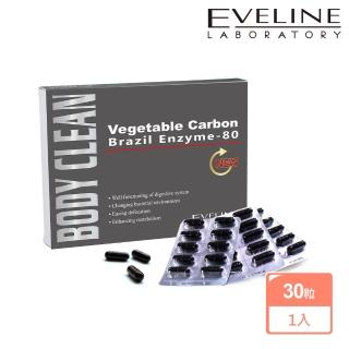 【2026必買】酵素果凍終極推薦清單 | 好吃美食的八里人