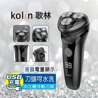 【2026】Kolin歌林刮鬍刀推薦｜5款高評價人氣品牌排行榜 | BALIMAN情報局