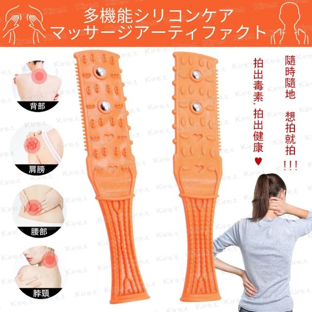 kiret】Kiret 養生健康拍-按摩放鬆拍打棒(刮痧板拍痧板拍痧棒