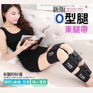 【直腿美人】新版日式O型腿束腿帶(入眠綁腿帶 腿型帶 美腿神器 綁腿帶 內八型腿 羅圈腿 X型)-momo購物網 - 好評推薦 - 2026年5月