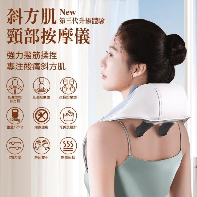 颈部按摩器 41GjzK56vvL.jpg