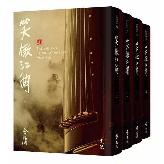 笑傲江湖 DVDボックスセット 6-10巻 笑傲江湖 DVDボックスセット 6-10巻