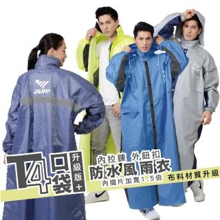 【2026】JUMP雨衣推薦10款高評價JUMP雨衣品牌排行 | BALIMAN情報局