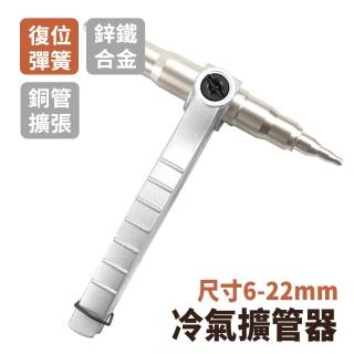 【2026】擴管器推薦10款高評價擴管器品牌排行 | BALIMAN情報局