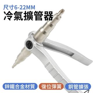 【2026】擴管器推薦10款高評價擴管器品牌排行 | BALIMAN情報局